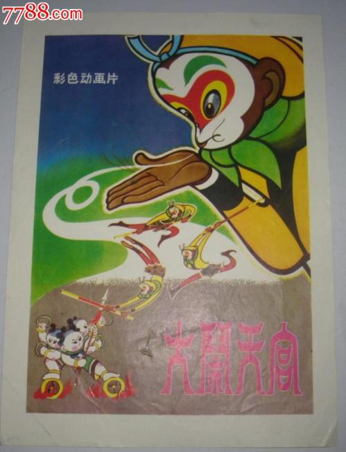 阿萨巴斯卡大学理工科文凭证书